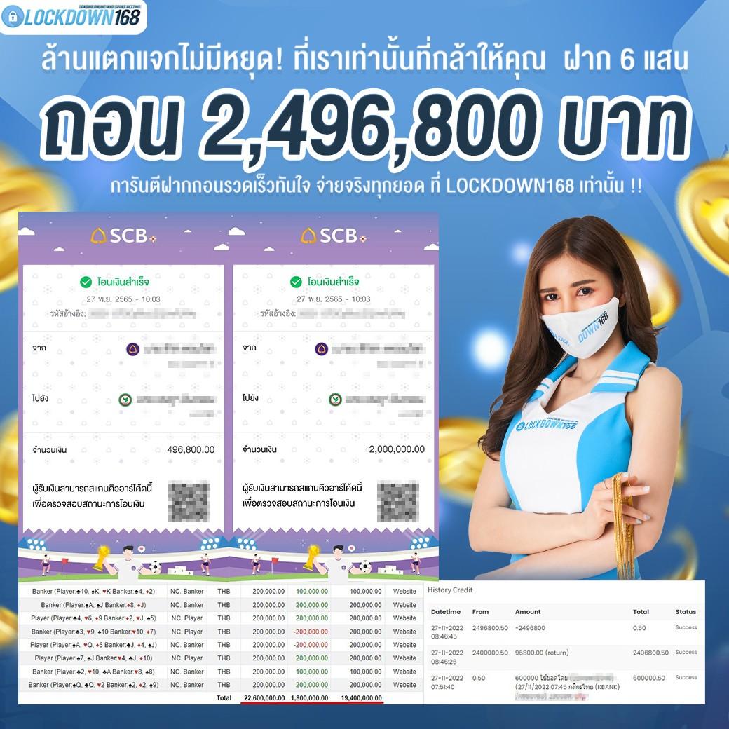 สัมผัสประสบการณ์สุดพิเศษที่ youtrip คาสิโนชั้นนำในไทย เล่นง่าย ได้เงินจริง