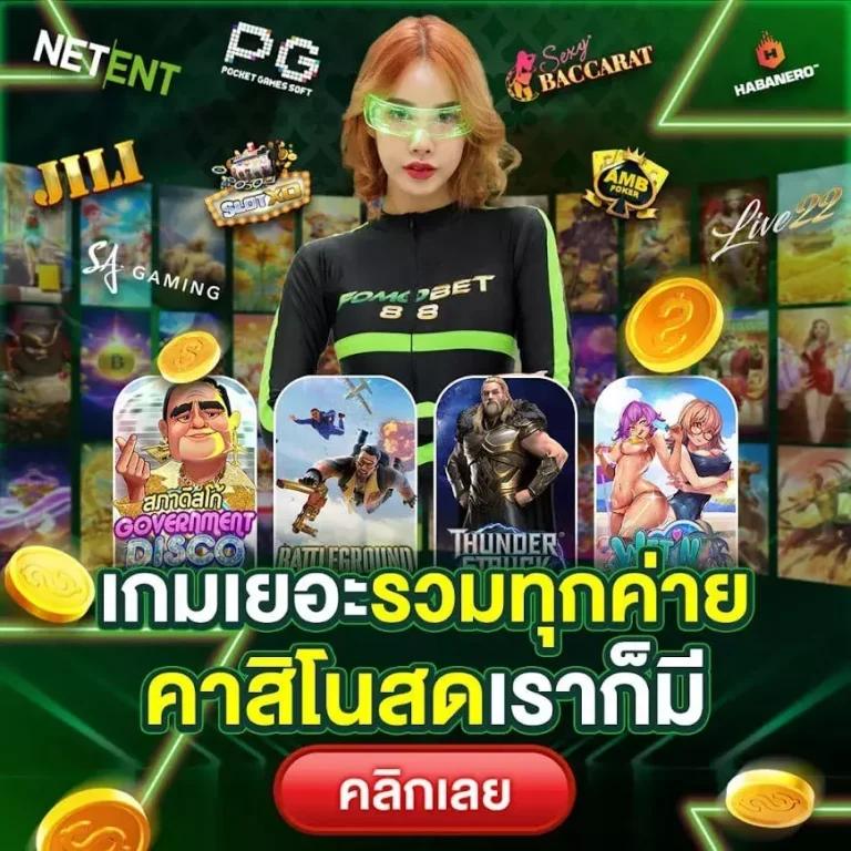 สัมผัสประสบการณ์ใหม่กับ Slot BKK เว็บสล็อตอันดับหนึ่งในไทยล่าสุด