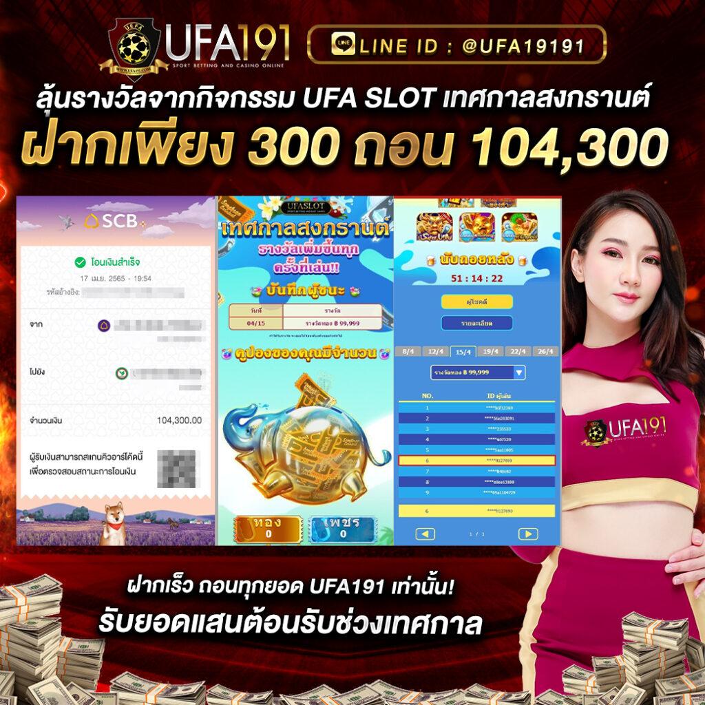 สมาชิกใหม่ ฝาก 9 บาท รับ 100 พร้อมรับโปรแรงทันใจในคาสิโนออนไลน์
