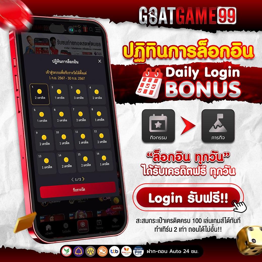 สุ่มเลข หมุน แบรนด์คาสิโนออนไลน์ยอดนิยม ทดลองเล่นฟรีทุกวัน