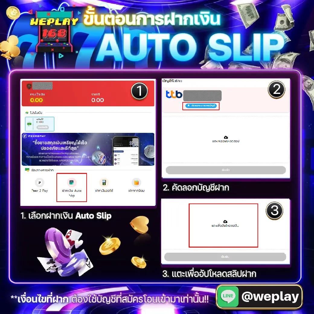 สยาม99 สล็อต สล็อตแตกง่าย จ่ายจริง สมัครวันนี้รับโบนัสเต็มที่