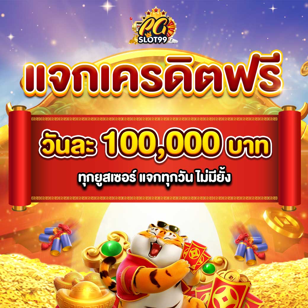 สยามก คาสิโนอันดับหนึ่ง นวัตกรรมเกมสุดฮิต พร้อมโปรสุดคุ้ม
