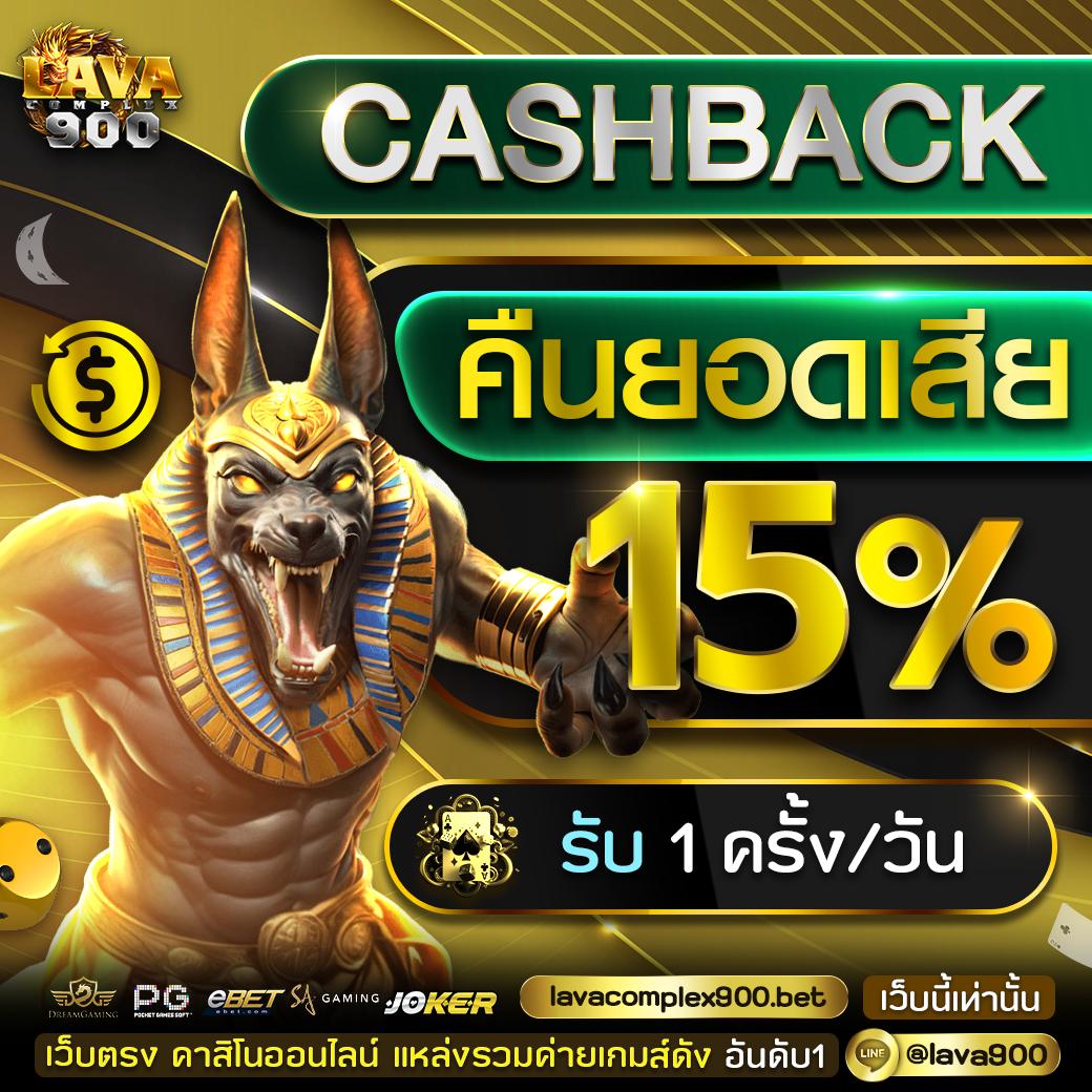 สยามกีฬารายวัน คาสิโนออนไลน์อันดับหนึ่ง พร้อมโปรโมชั่นสุดคุ้ม