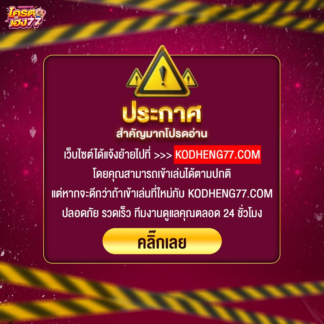 สยามสปอต คาสิโนออนไลน์ครบวงจร บริการทันสมัย เล่นง่าย จ่ายจริง