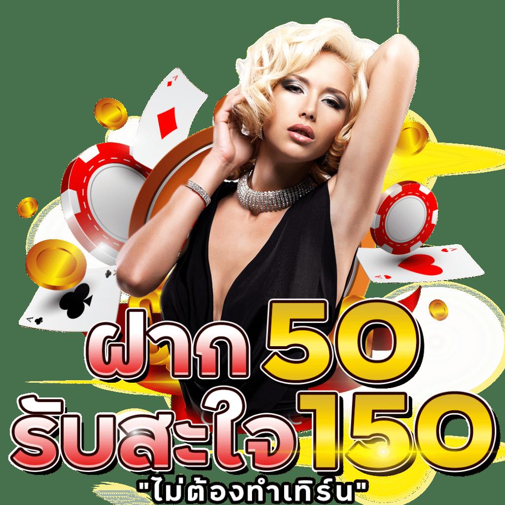สรุปผลบอล คาสิโนออนไลน์อันดับ 1 สมัครง่าย ฝากเร็ว จ่ายเต็ม