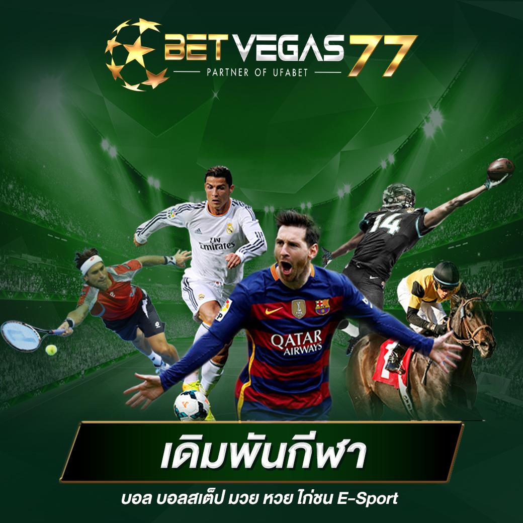 สรุปผลบอลสด | คาสิโนออนไลน์อันดับหนึ่ง พร้อมโปรโมชั่นเด็ด
