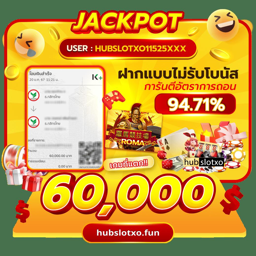 สล คาสิโนออนไลน์แจกเครดิตฟรี โบนัสแตกง่าย มีความปลอดภัยสูง