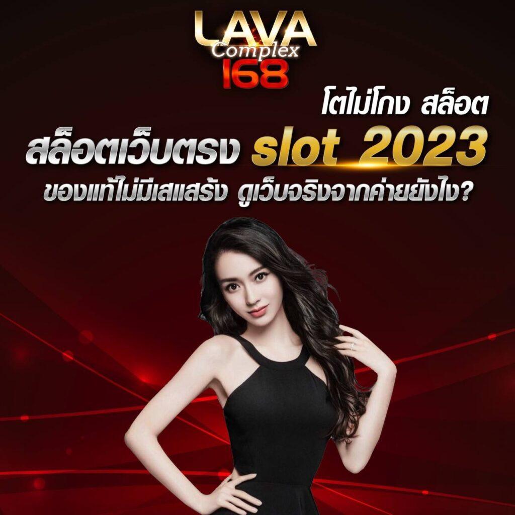 สล็อต123 pg คาสิโนออนไลน์ บริการยอดนิยม ฝากถอนรวดเร็วฟรีโบนัส