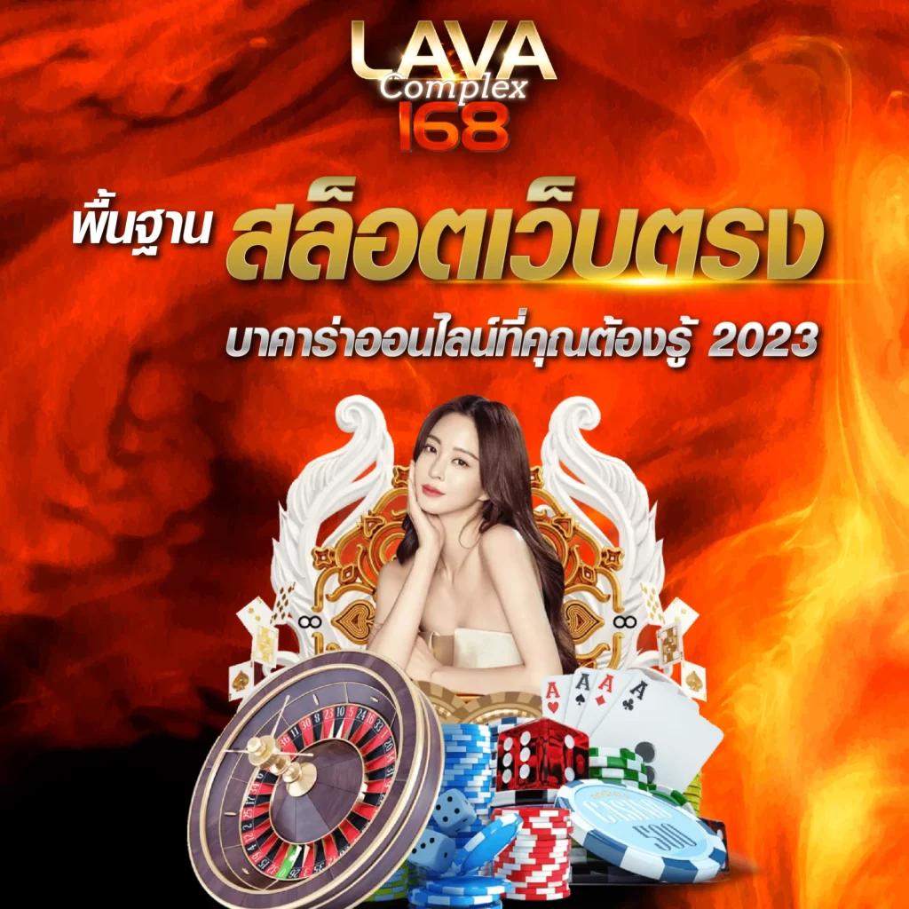 สล็อต168 โอน ผ่าน วอ เลท ไม่มีขั้นต่ํา ระบบใหม่ล่าสุดสำหรับนักเสี่ยงโชค
