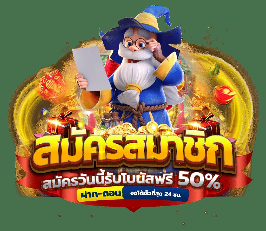สล็อต191 เว็บตรง มั่นคง ปลอดภัย เล่นง่าย จบในที่เดียว