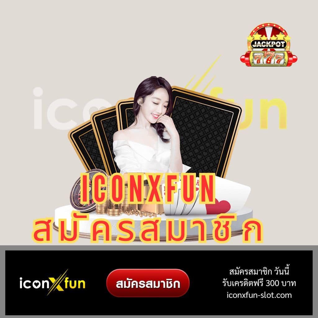 สล็อต444 คาสิโนออนไลน์ครบวงจร เล่นง่าย ระบบทันสมัย ได้เงินเร็ว