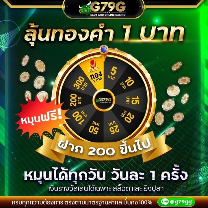 สล็อต66 เว็บตรงครบวงจร รวมเกมสล็อตใหม่ล่าสุด 2024