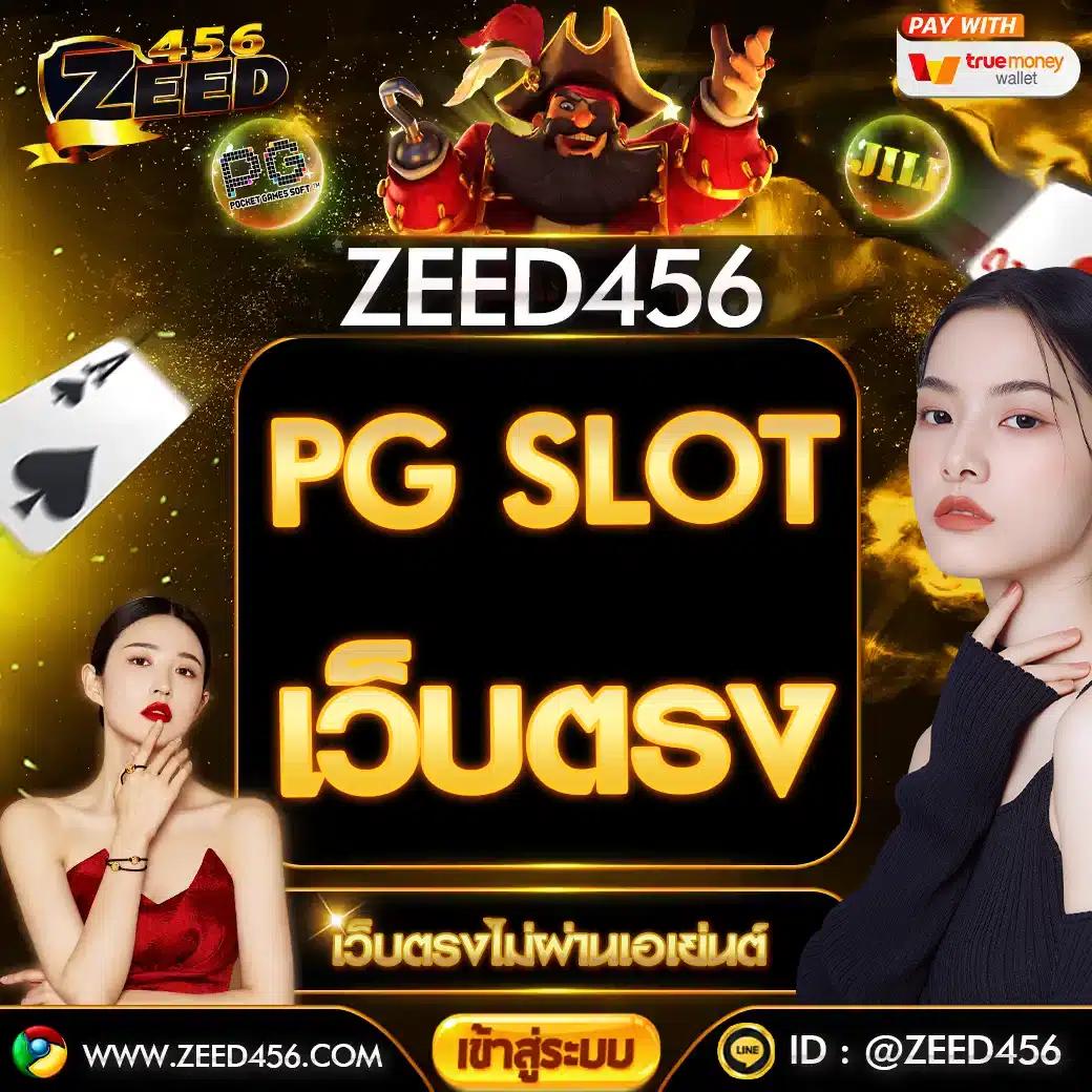 สล็อต69 คาสิโนออนไลน์อันดับหนึ่ง เล่นง่าย จ่ายเต็ม รวมโปรโมชั่นพิเศษ