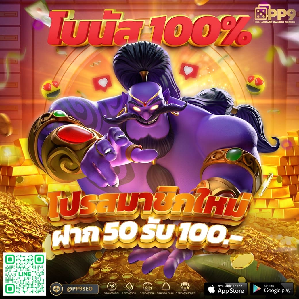 สล็อต777เว็บตรง แหล่งสร้างรายได้ง่าย มั่นคง ระบบปลอดภัย เล่นได้ทันที
