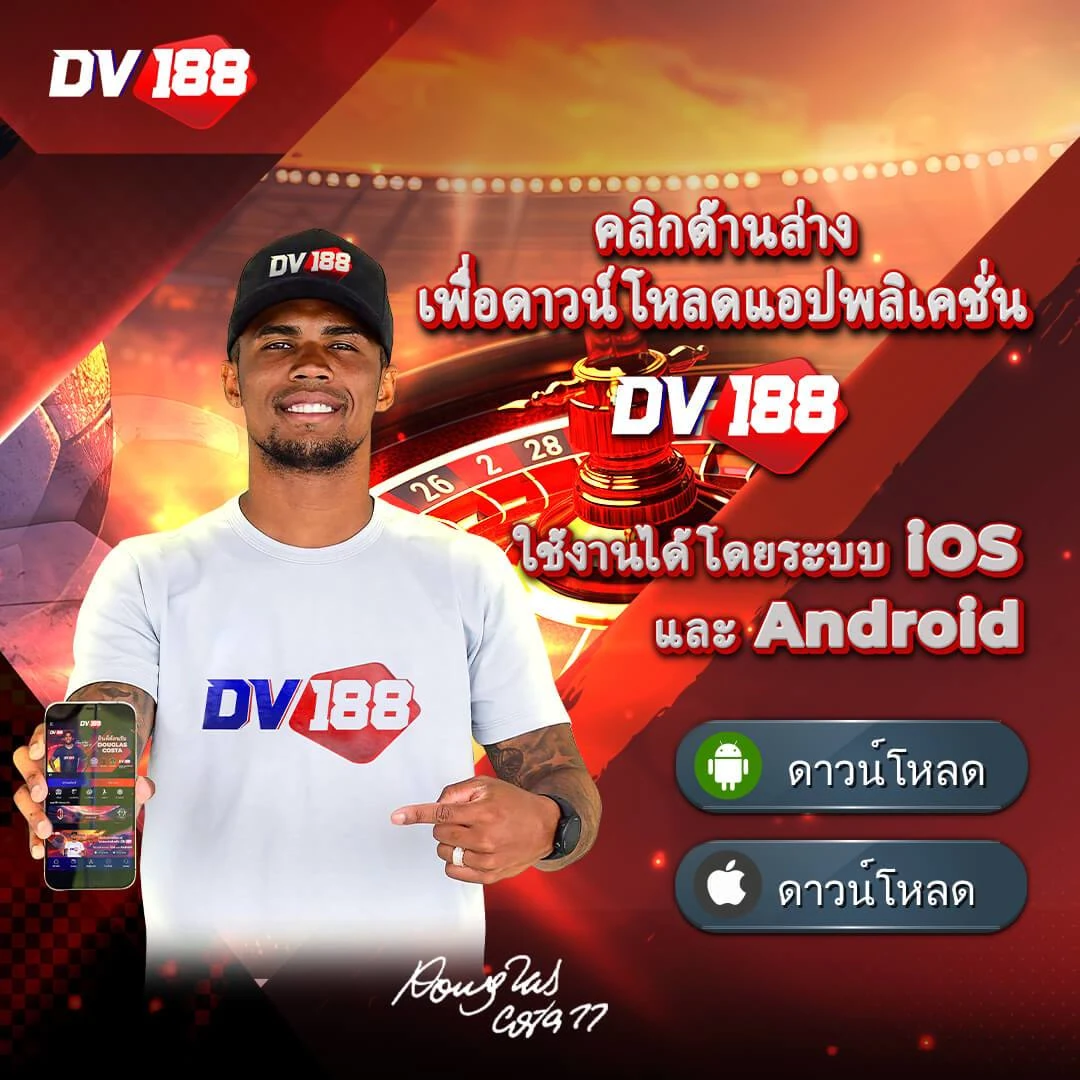 สล็อต777โจ๊กเกอร์ เว็บตรง ฝากถอนรวดเร็ว พร้อมแจกเครดิตฟรี 2024