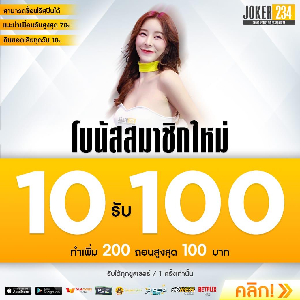 สล็อต789pro เว็บตรงรวมเกมทำเงินมาแรง ระบบทันสมัยอันดับหนึ่ง