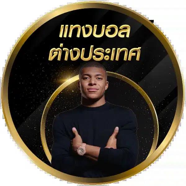 สล็อต828 คาสิโนออนไลน์อันดับหนึ่ง พร้อมโปรโมชั่นสุดคุ้มในไทย