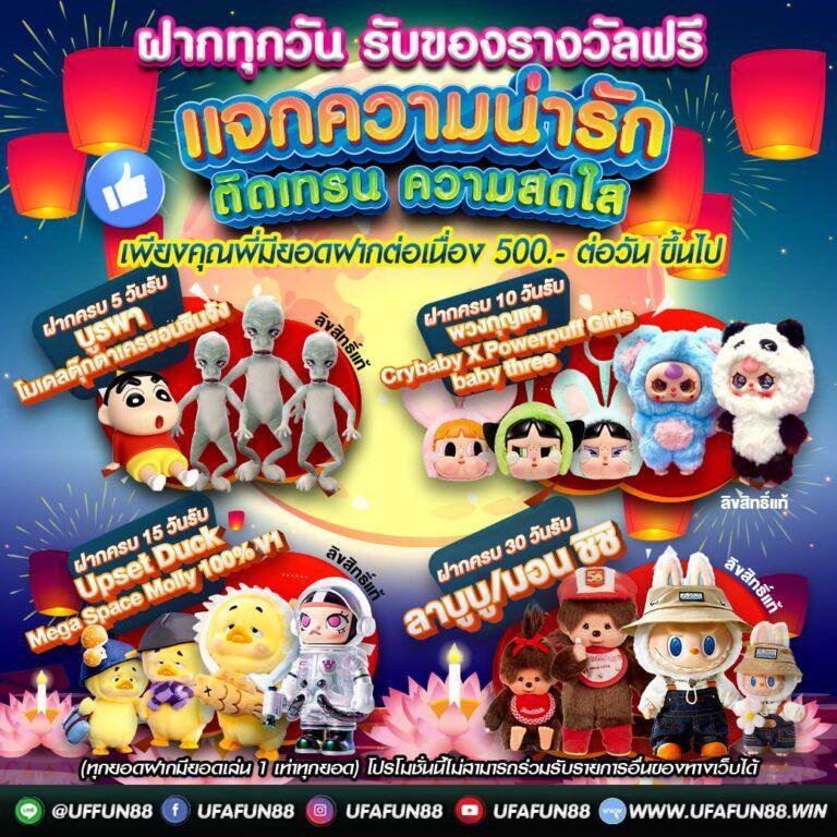  สล็อต888all คาสิโนออนไลน์ครบวงจร เล่นง่าย จ่ายจริง