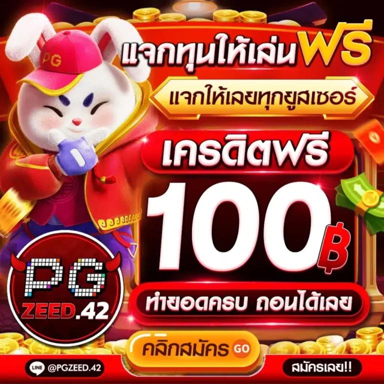 สล็อต888เว็บตรง แพลตฟอร์มคาสิโนออนไลน์ยอดนิยม รับโบนัสสุดคุ้ม