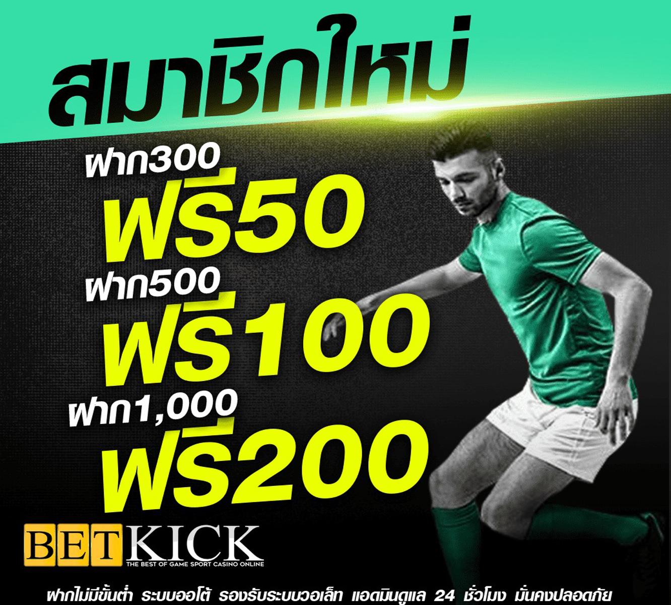 สล็อต888โจ๊กเกอร์ เล่นง่าย จ่ายจริง รวมโปรโมชั่นสุดคุ้ม 2024