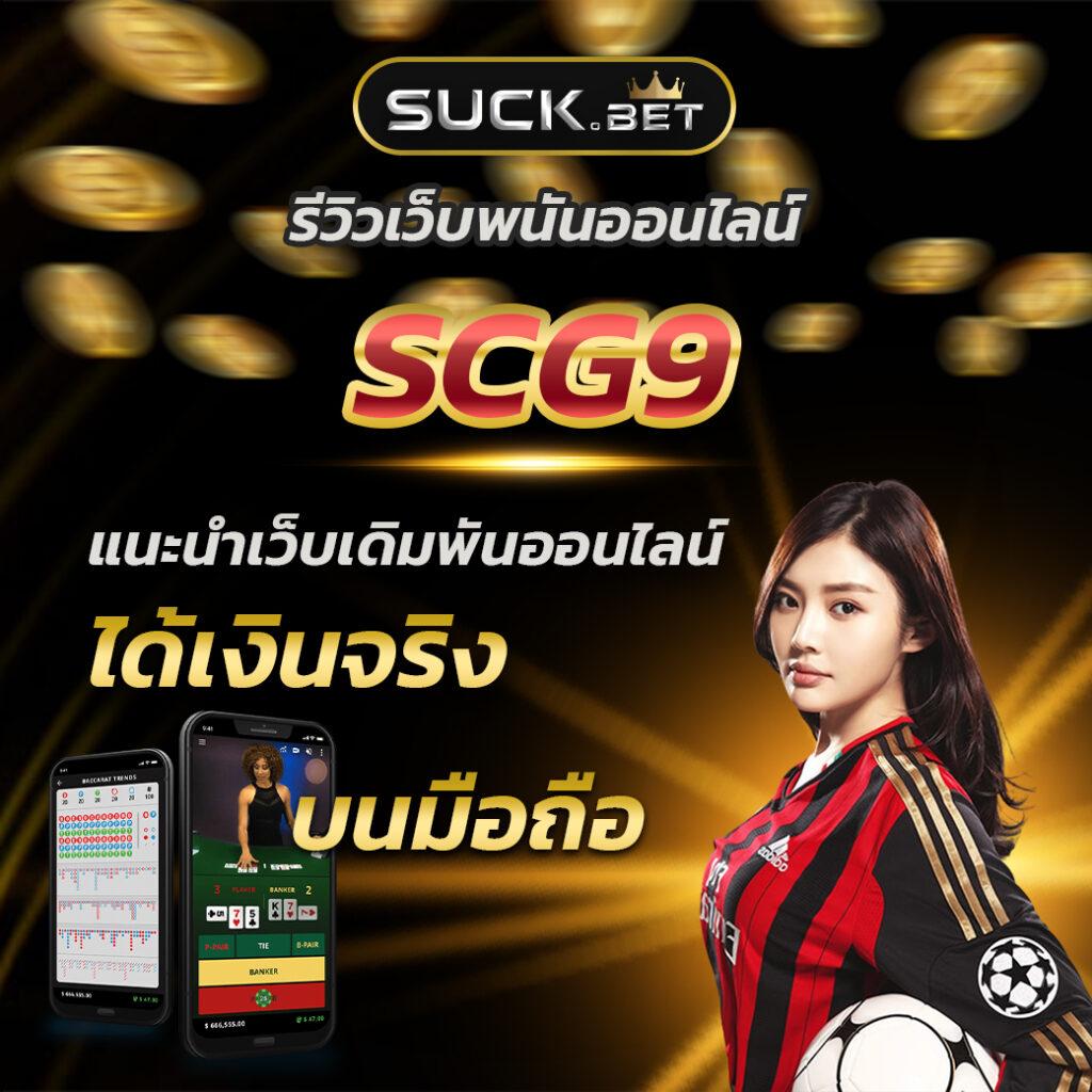สล็อตVictory แหล่งรวมเกมทำเงินสุดล้ำ ครบครันในไทย