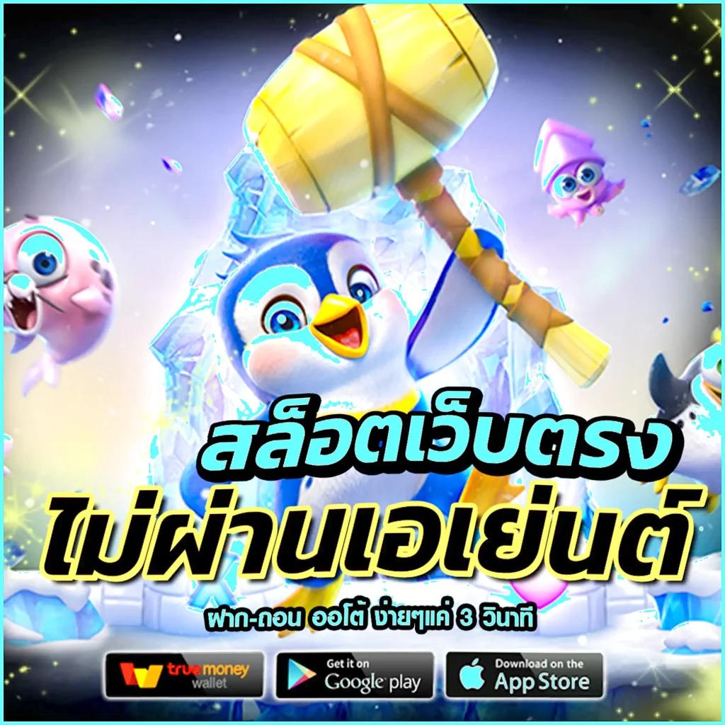 สล็อต 101 Tiger แข่งสุดมันส์ด้วยเทคนิคใหม่ล่าสุดในไทย 2024
