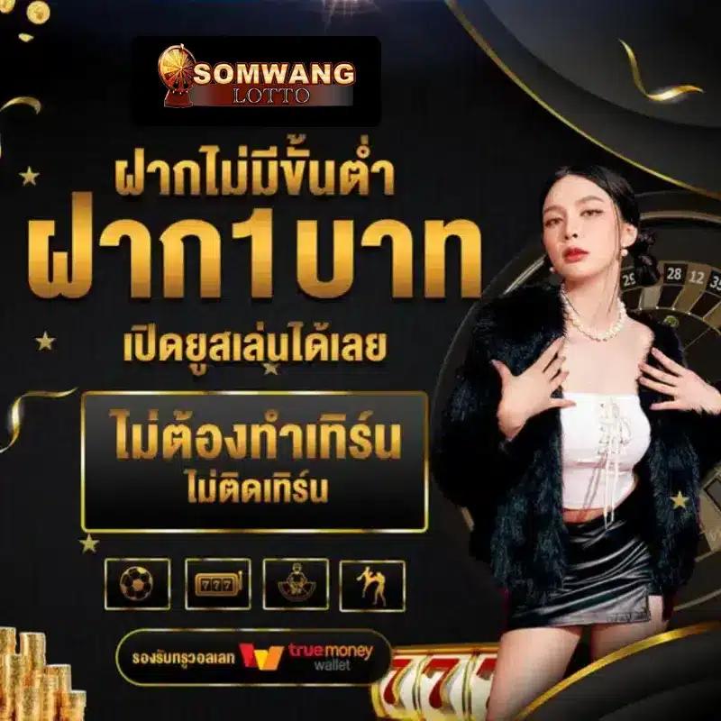 สล็อต 123 คาสิโนเว็บตรง แจกโบนัสไม่อั้น สมัครง่ายแน่นอน