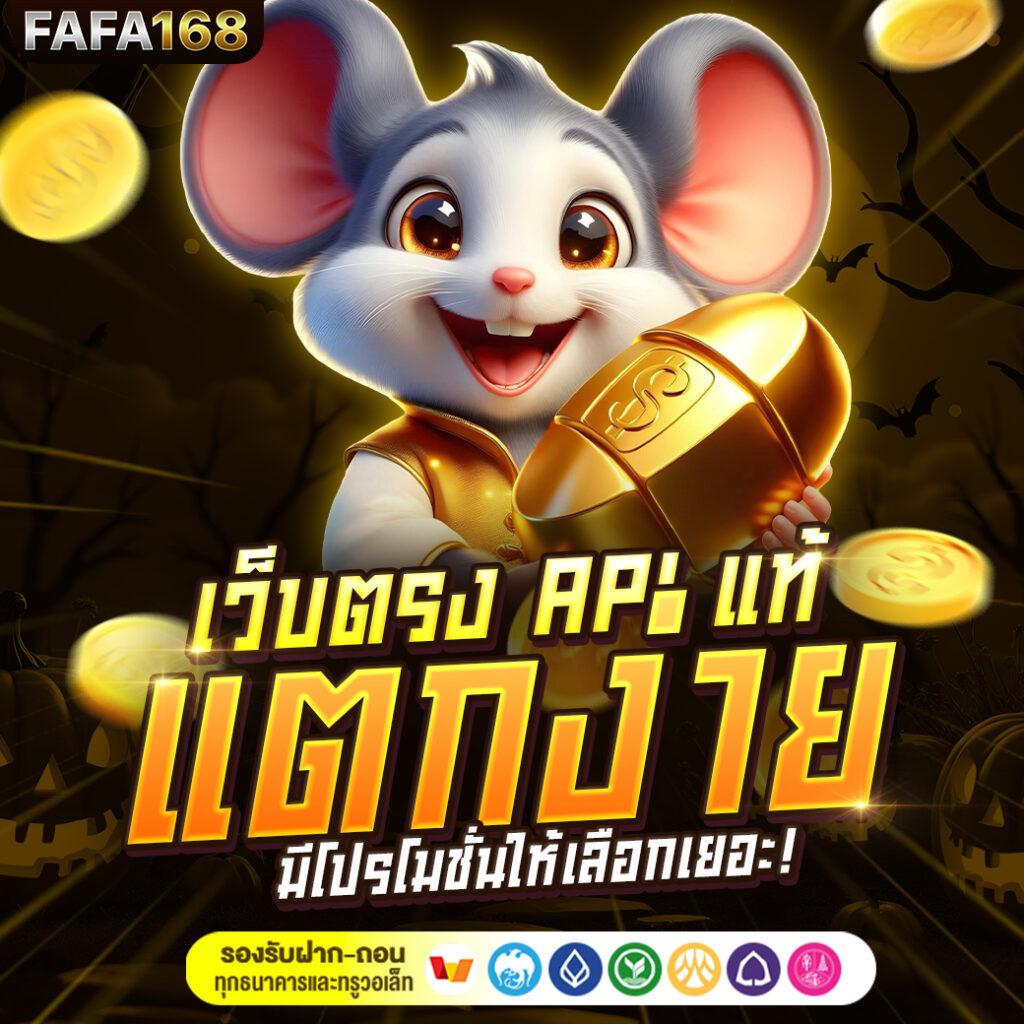 สล็อต 1688 ทางเข้า เว็บตรงมั่นคง สมัครง่าย โปรโมชั่นแรงที่สุดปี 2024