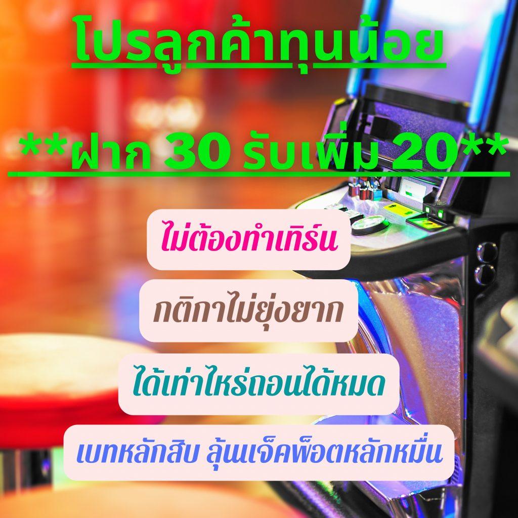 สล็อต 168 เครดิต ฟรี แหล่งเดิมพันเกมสุดฮิตที่มาแรงในไทย