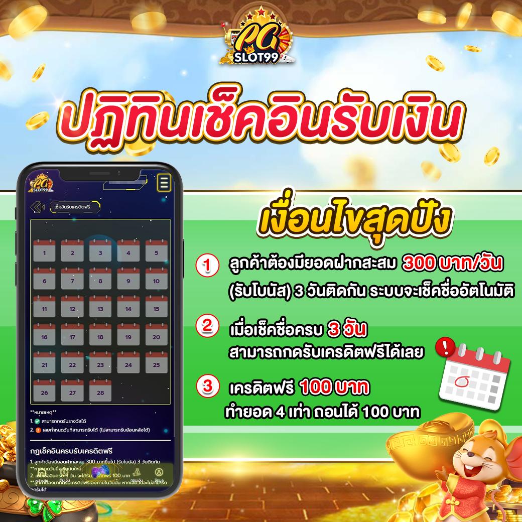 สล็อต 168 เว็บตรง ช่องทางเดิมพันออนไลน์ที่เชื่อถือได้อันดับหนึ่ง