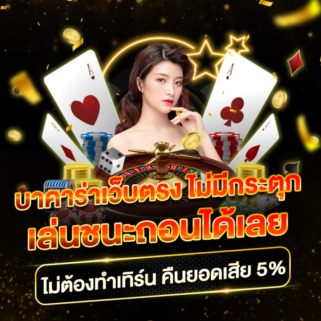 สล็อต 177 เว็บตรง ฝาก-ถอน ไม่มีขั้นต่ำ ระบบใหม่ล่าสุดแห่งปี