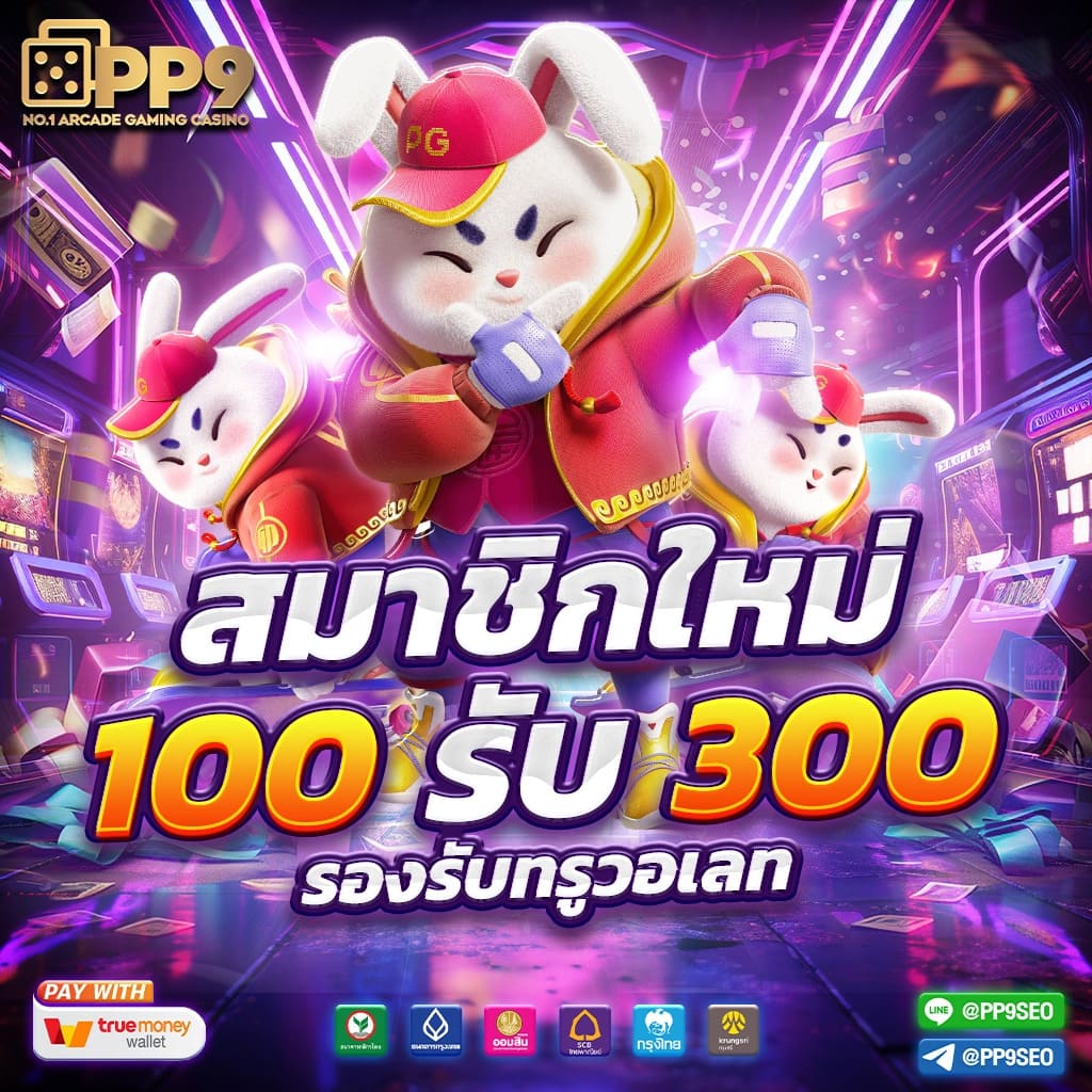 สล็อต 252 แบรนด์คาสิโนออนไลน์ยอดฮิต บริการครบวงจร ลุ้นโชคง่ายๆ