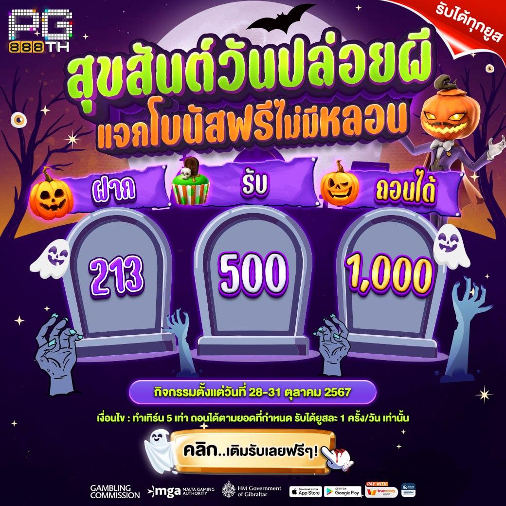 สล็อต 38 แหล่งรวมสล็อตใหม่ล่าสุด เล่นง่าย รับโบนัสเร็วที่สุดในไทย