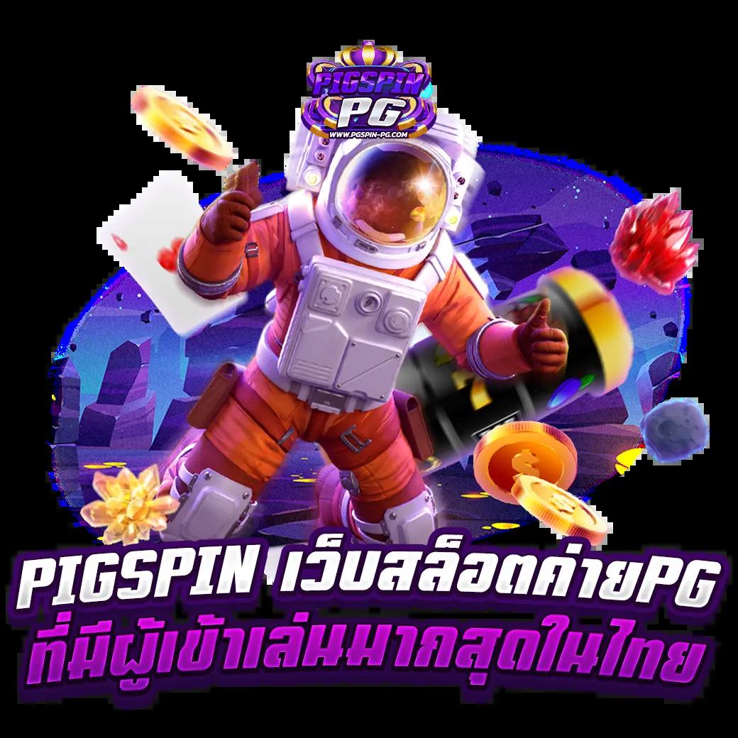 สล็อต 456 เว็บตรง รวมเกมสล็อตใหม่ล่าสุด อัปเดตทุกวัน