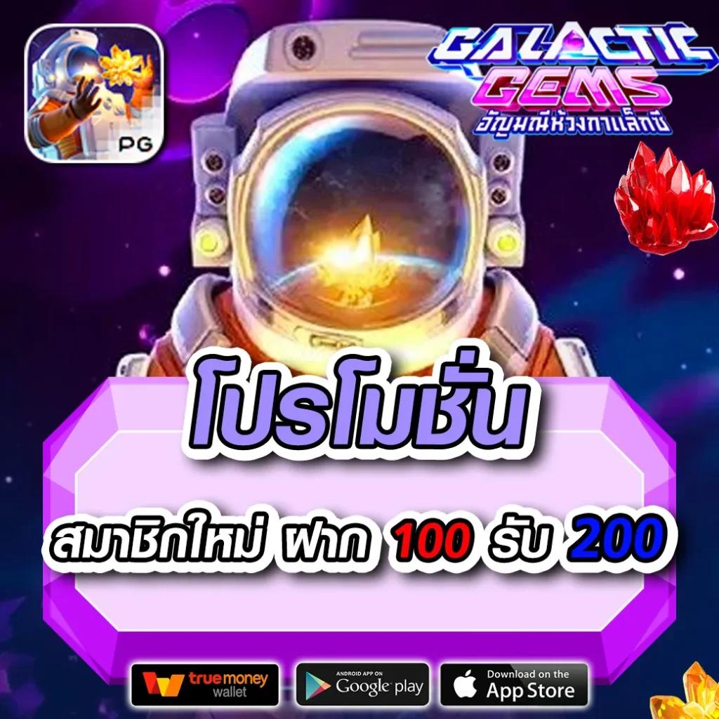 สล็อต 558 เว็บตรง แจกเครดิตฟรี ไม่มีขั้นต่ำ เริ่มเล่นง่ายที่สุด
