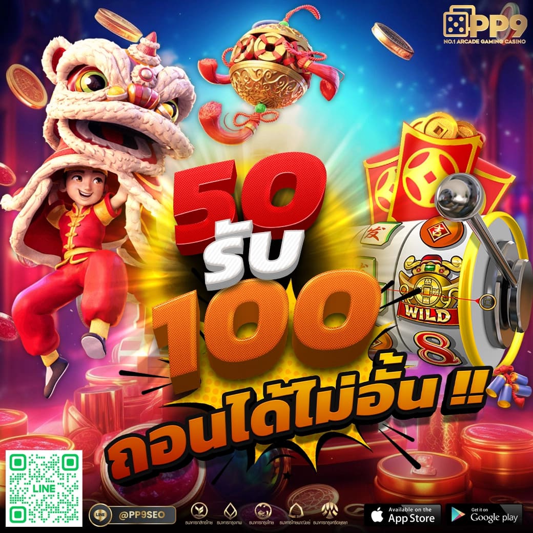 สล็อต 666 PG เว็บใหญ่ จ่ายจริง สล็อตแตกง่าย จบในเว็บเดียว