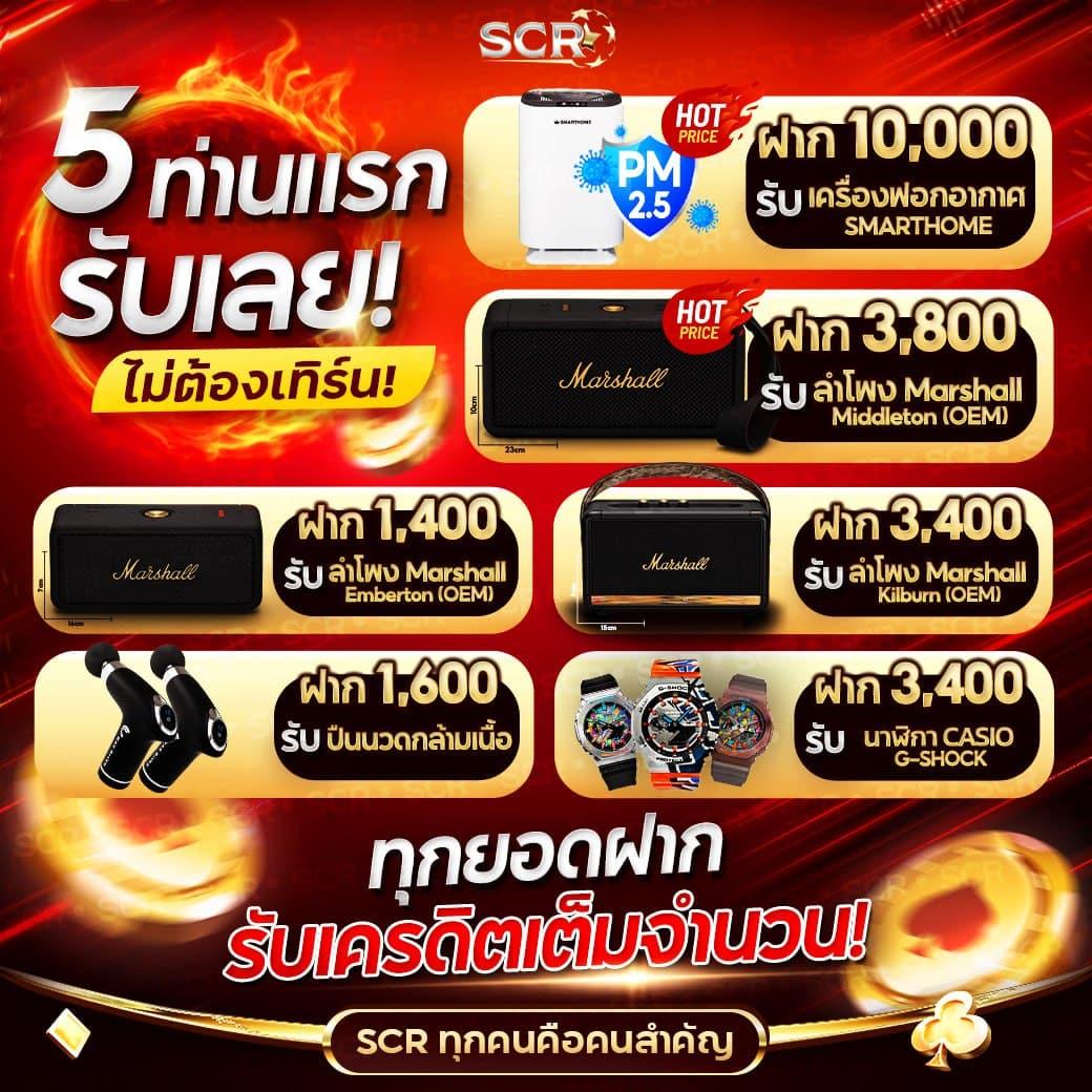 สล็อต 689 เว็บตรง โบนัสมากที่สุดในไทย ทดลองเล่นฟรีวันนี้