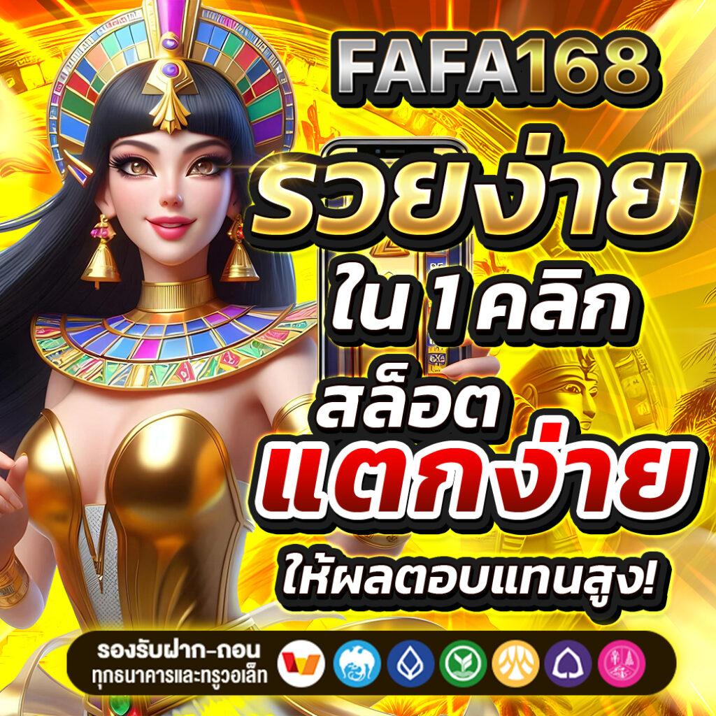 สล็อต 777 แนะนำเกมใหม่ล่าสุด ทันสมัยใช้งานง่าย ปลอดภัย มั่นใจได้