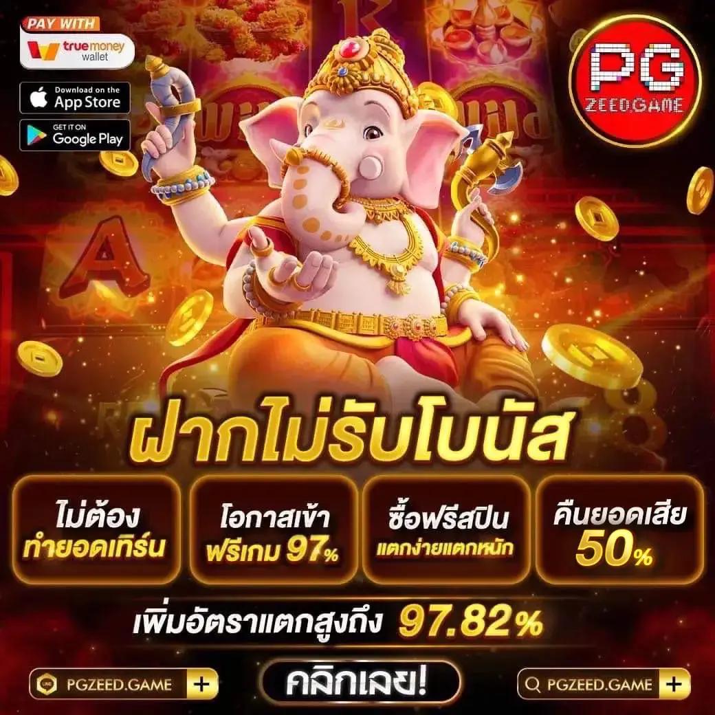 สล็อต 8888 เว็บเกมดัง เล่นง่าย แตกไว ได้เงินจริง ตลอด 24 ชม