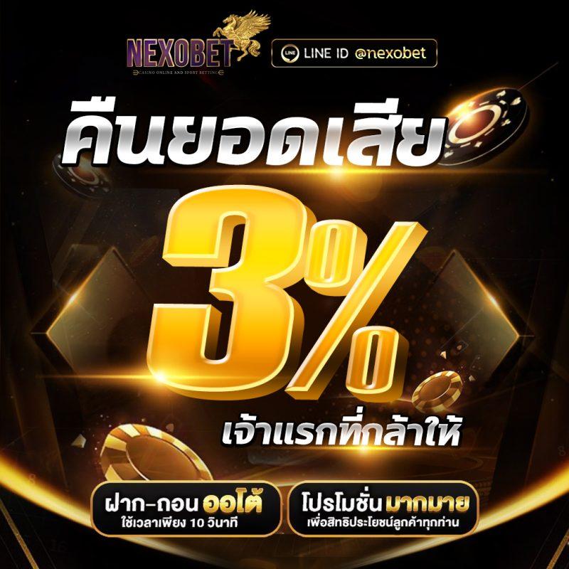 สล็อต 888 ออนไลน์ แหล่งรวมความสนุกและโบนัสใหม่สุดพรีเมียม