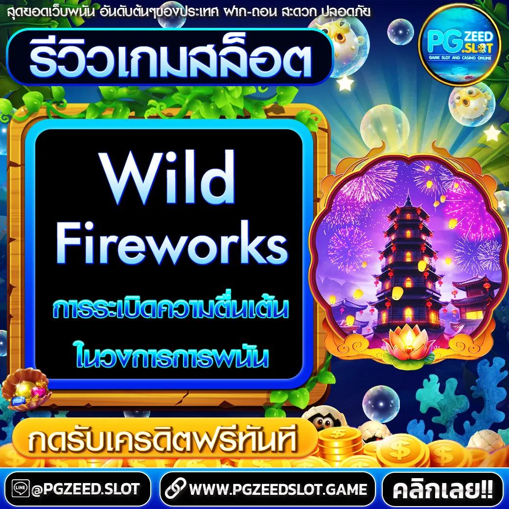 สล็อต Fun88 เว็บตรง แตกง่าย ระบบทันสมัยอันดับหนึ่ง2024