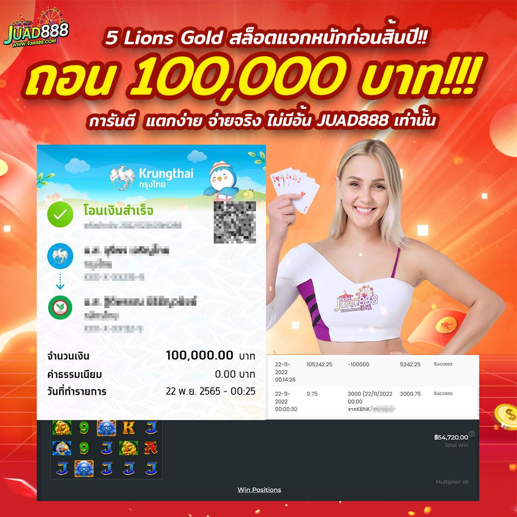 สล็อต PG สีชมพู เว็บตรง โบนัสแตกง่าย จ่ายจริงตลอด 24 ชั่วโมง