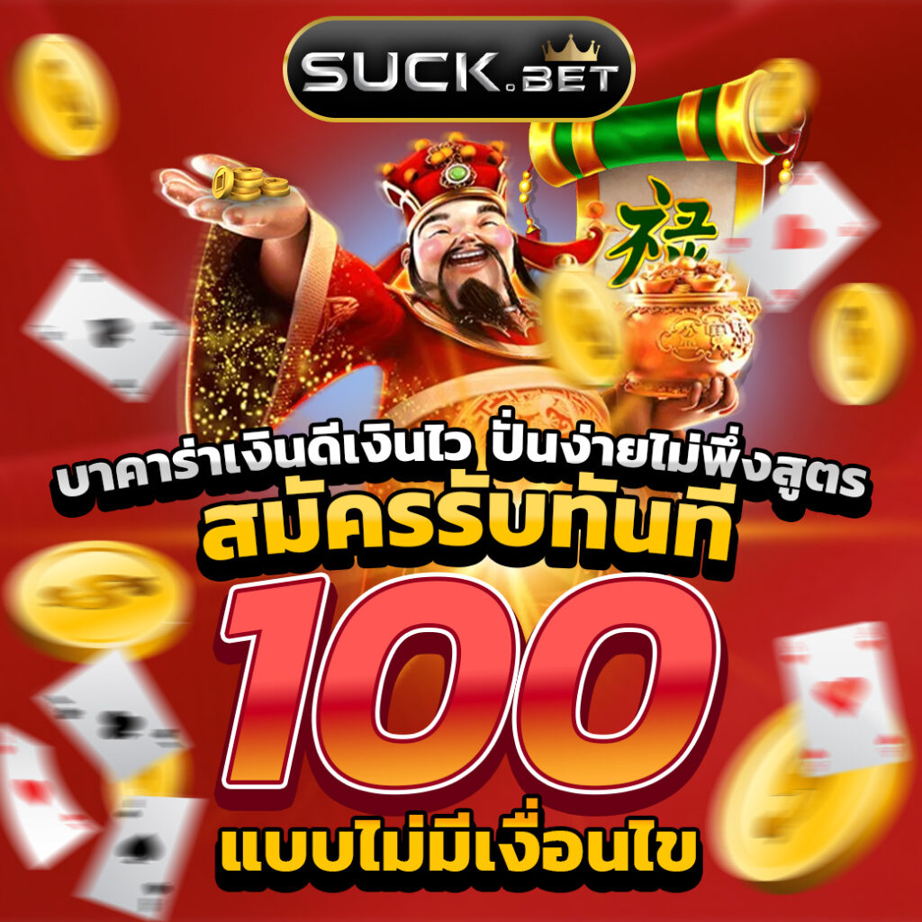 สล็อต PG เครดิตฟรี 50 กดรับเอง เว็บตรง ทางเข้าใหม่ล่าสุด
