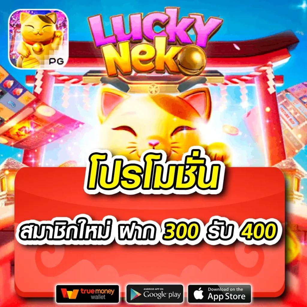 สล็อต PG เว็บตรง แตกหนัก 2024 เล่นง่าย รวมเกมใหม่ล่าสุด