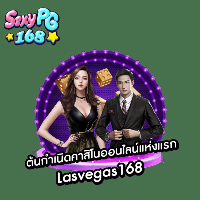 สล็อต PG เว็บตรง แตกหนัก ล่าสุด พร้อมโปรโมชั่นจัดเต็ม