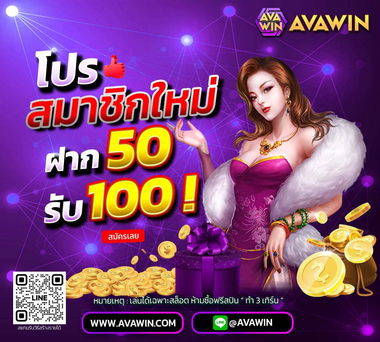 สล็อต PG เว็บตรงแตกหนัก แจกจริงทุกวัน ฝากถอนรวดเร็ว รับโบนัสสุดคุ้ม