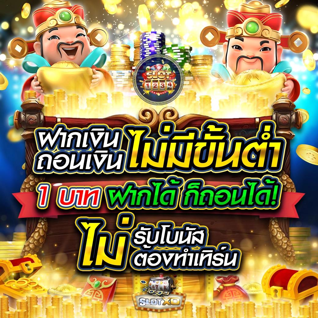 สล็อต PK89 ค่ายดังสุดฮิต รวมเกมสล็อตแตกง่าย เทคนิคชนะง่าย