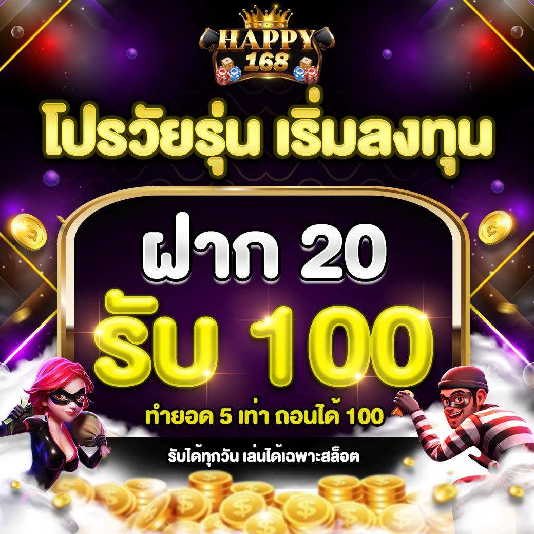 สล็อต Royal เว็บตรงเกมดัง ด้วยโบนัสเด็ดทุกวัน