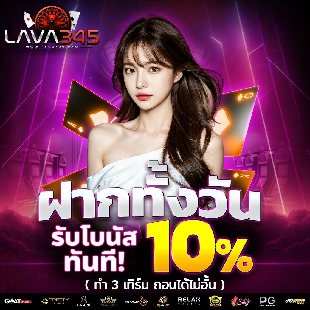 สล็อต V2 คาสิโนออนไลน์เว็บตรง ระบบทันสมัย เล่นง่าย ได้เงินจริง
