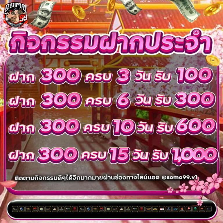 สล็อต XO เว็บตรง รวมเกมสล็อตสุดฮิตครบครัน เว็บเดียว 2024
